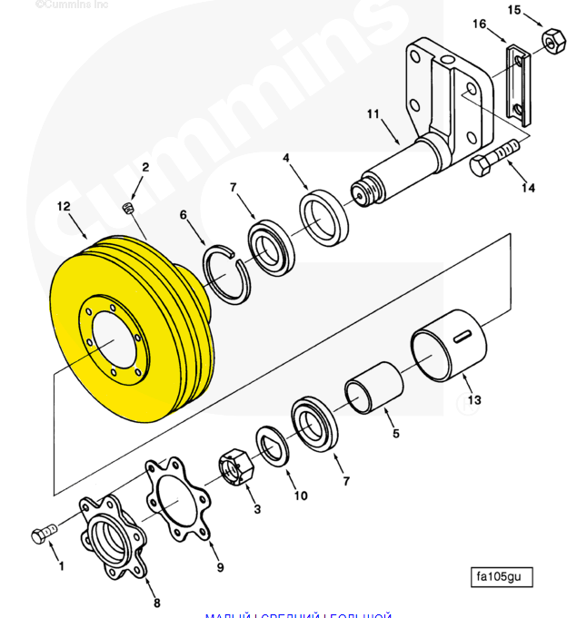 3047995 | Genuine Cummins Onan® Fan Pulley